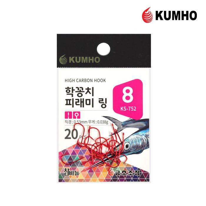 금호조침 KS-752 참바늘 학꽁치 피래미 링바늘 레드