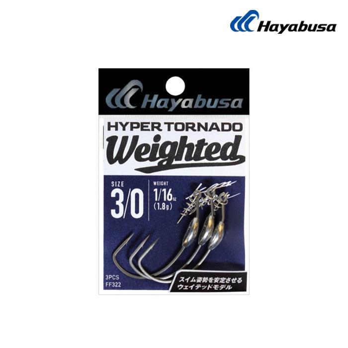 하야부사 하이퍼 토네이도 웨이티드 2 FF322 배스 웨이트훅
