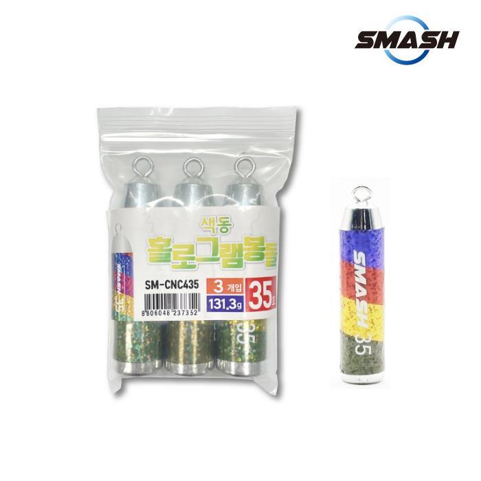 스매쉬 색동 홀로그램 봉돌 문어 추 싱커