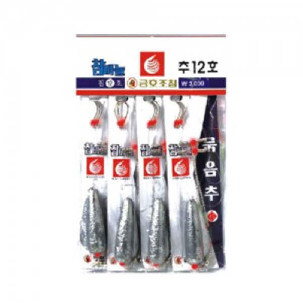 금호조침 참바늘 묶음추 고급 KS-186 원투채비 4개입