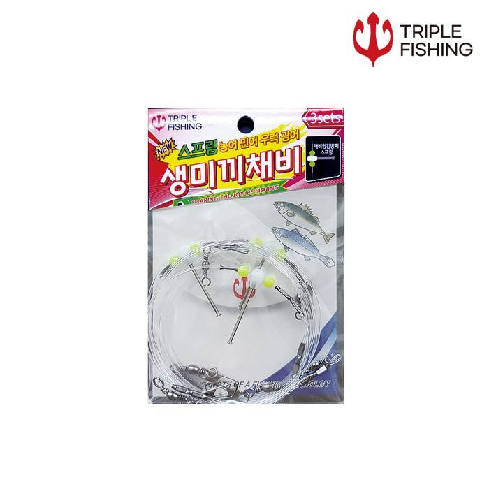 트리플피싱 스프링 생미끼 채비 농어 민어 외수질