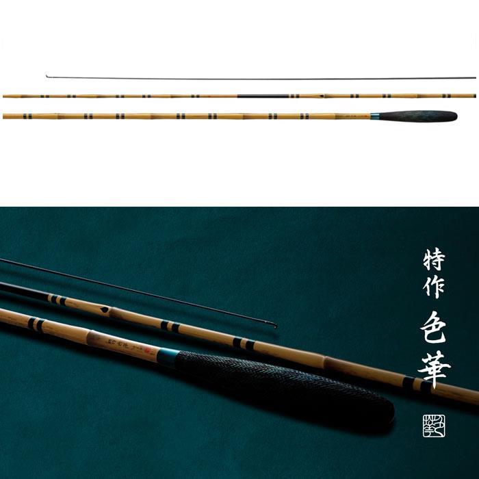 시마노 특작 색화 (25) 민물 중층 로드