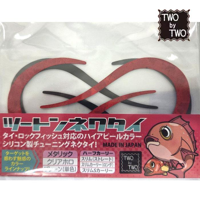 투바이투 타이라바 투톤 넥타이 스커트