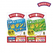 맥바이트 바치콘 갸쿠단 리더 MBW12 전갱이 채비