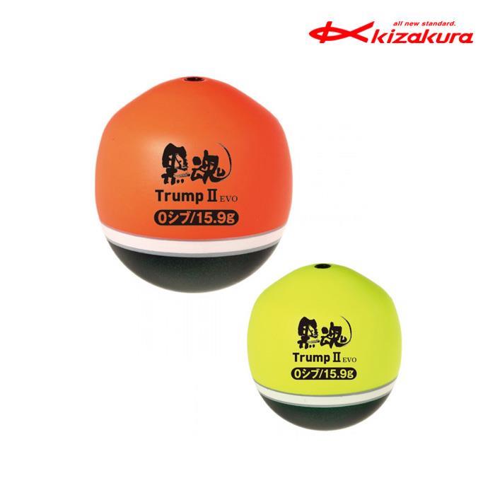 키자쿠라 흑혼 트럼프 2 에보 바다 구멍찌