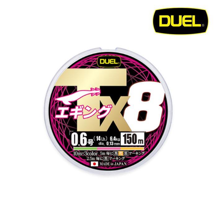 듀엘 TX8 에깅 합사 라인 150m 3색 컬러