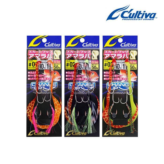 오너 컬티바 CU-840 참돔 타이라바 & 아마라바 스커트훅 SP