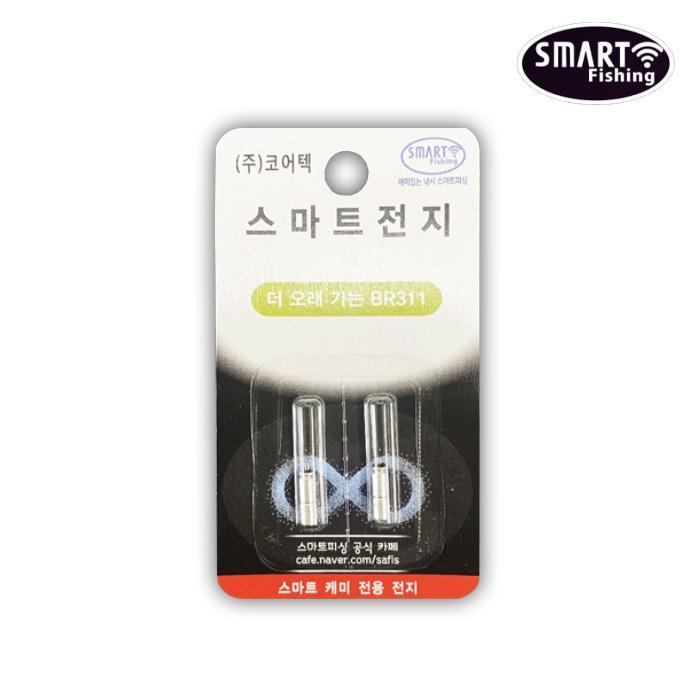 코어텍 스마트피싱 스마트 전지 BR311 2개입 스마트 알파 전용 배터리