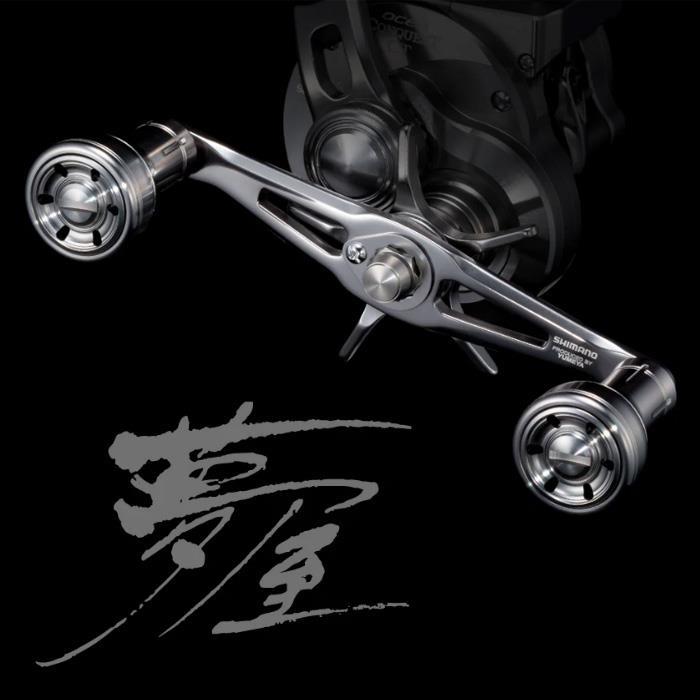 유메야 더블핸들 알루미늄 노브 (25) 베이트릴 튜닝 핸들