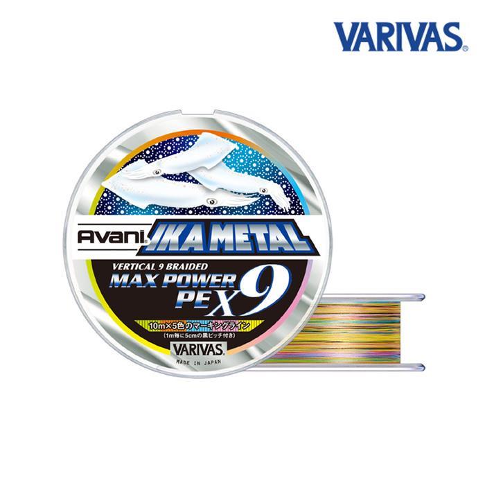 바리바스 아바니 이카메탈 맥스파워 PE X9 9합사 200m