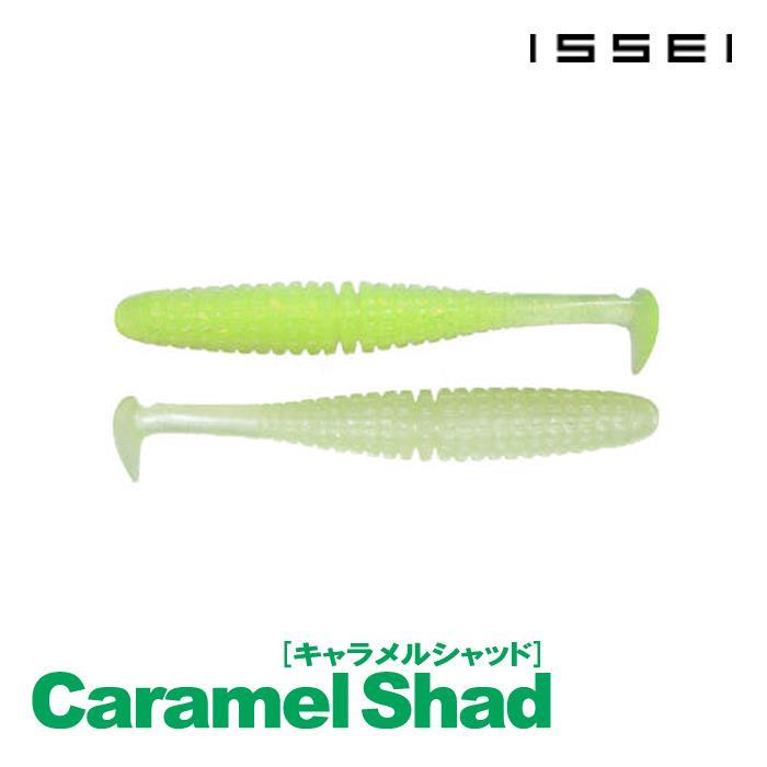 잇세이 카라멜 쉐드 4인치 배스 웜