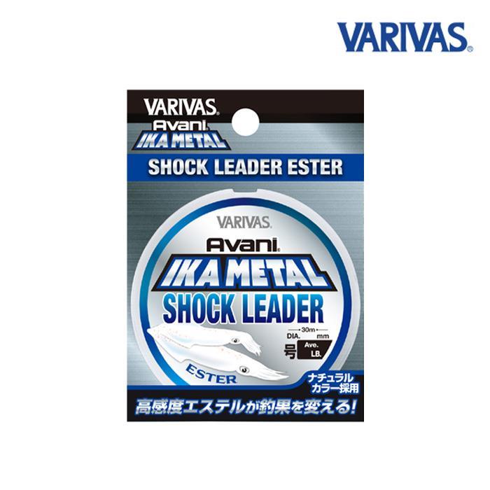 바리바스 아바니 이카메탈 쇼크리더 에스테르 30m