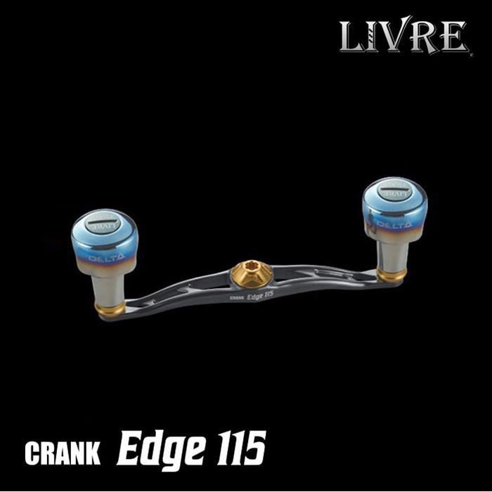 리브레 크랭크 엣지 115 더블핸들 델타노브 커스텀 튜닝 핸들