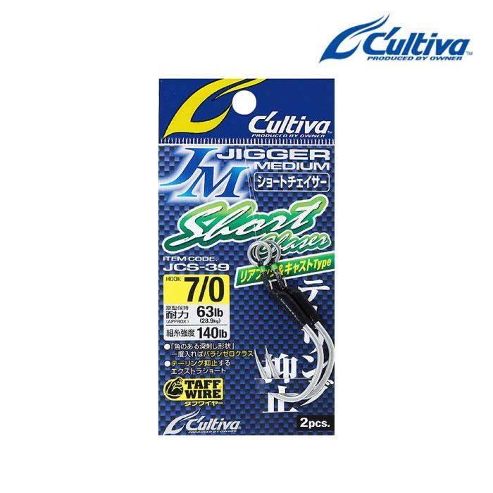 오너 컬티바 지거 미디엄 숏 체이서 JCS-39 지깅 어시스트훅
