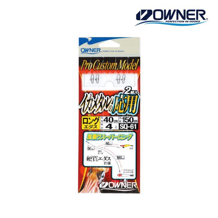 오너 이카메탈 리더 SQ-61 이카메탈의 응용 한치 오징어