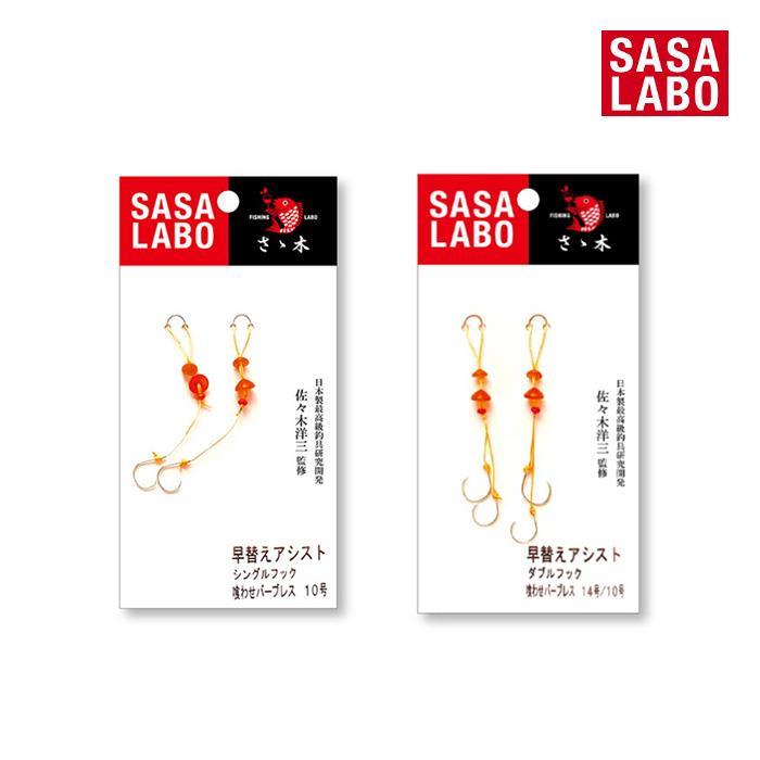 사사라보 하야가케 어시스트 훅 타입 쿠와세 무미늘 참돔 타이라바