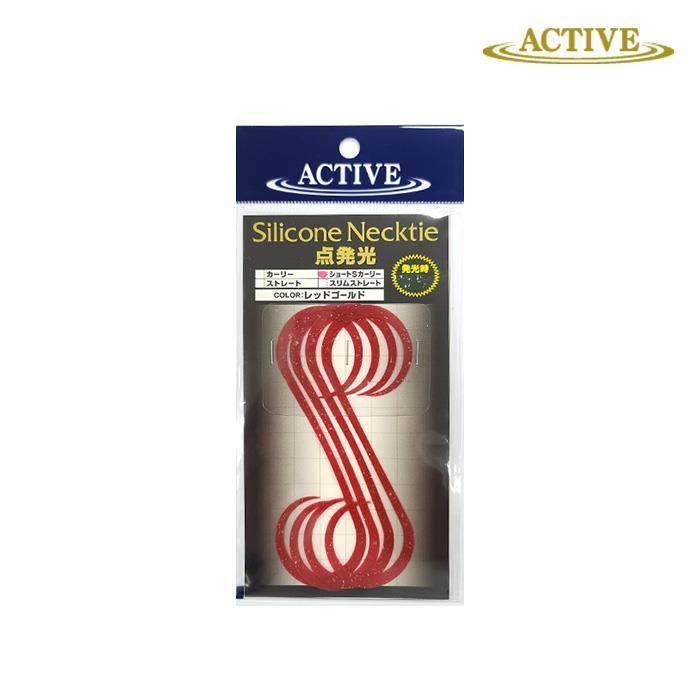 액티브 실리콘 넥타이 숏 S컬리 점발광 참돔 타이라바 스커트