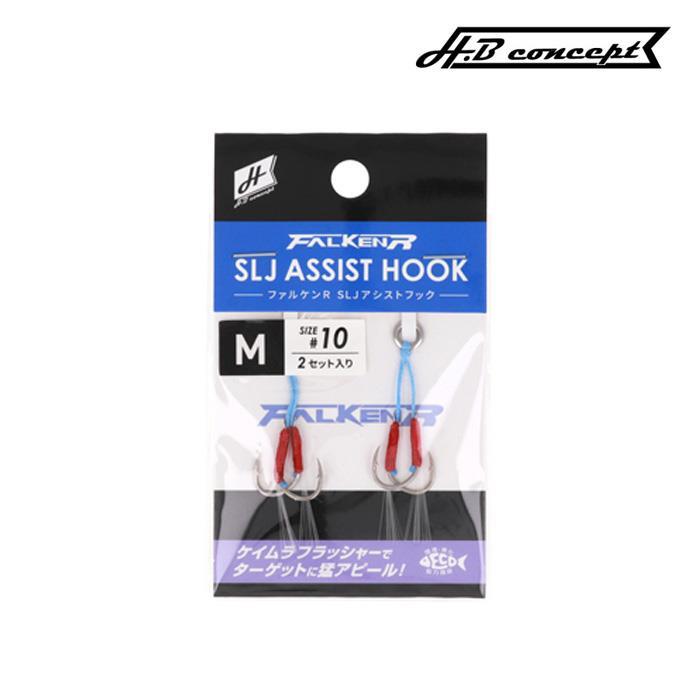 H.B CONCEPT 팔켄R SLJ 어시스트 훅 CM-420