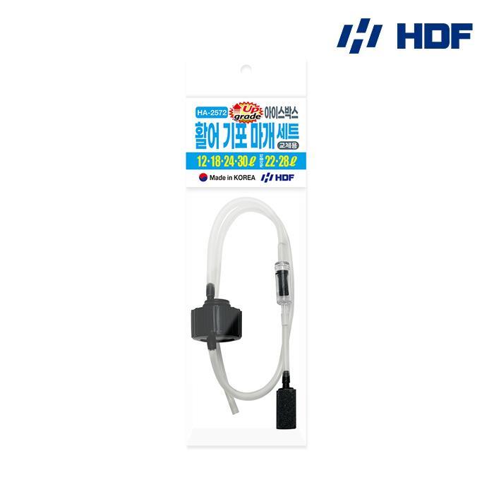 해동 아이스박스 활어 기포 마개 세트 HA-2572 12L~30L용