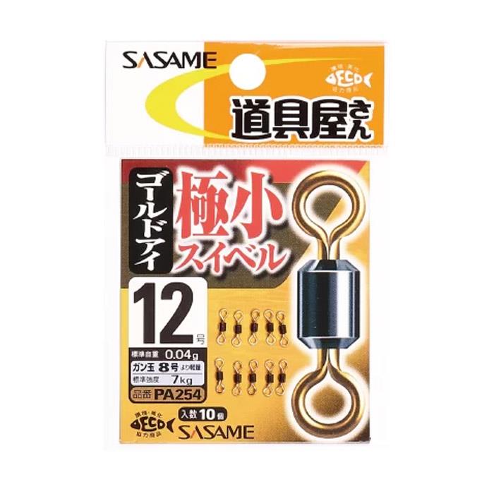 사사메 PA254 골드 아이 스위벨