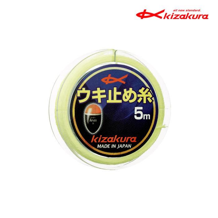 키자쿠라 면사매듭 5m 옐로우