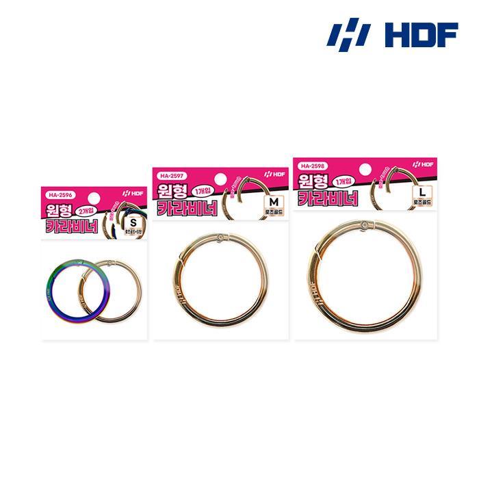 해동 원형 카라비너 HA-2596 원터치 고리형