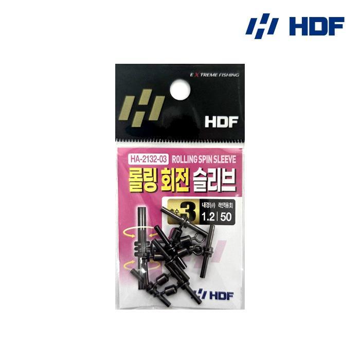 해동 롤링 회전 슬리브 HA-2132 와이어 경심줄 채비 연결