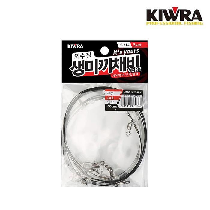 키우라 외수질 생미끼 채비 버전2 K-304 광어 민어 우럭 농어