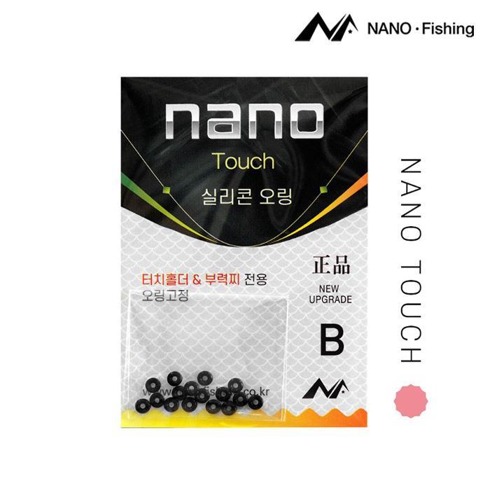 나노피싱 실리콘 오링 B 터치홀더 부력찌 전용