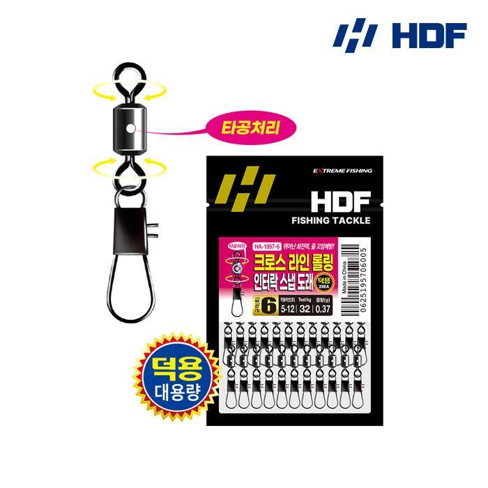 해동 크로스 라인 롤링 인터락 스냅 도래 HA-1957 덕용