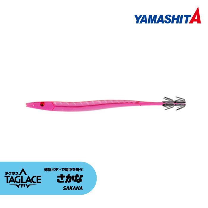 야마시타 타글러스 사카나 바늘 스틱슷테 11cm 14cm 오징어 스틱