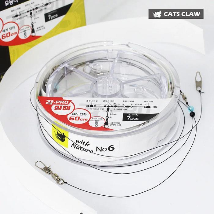 캣츠크로우 갑 프로 심해 갑오징어 채비