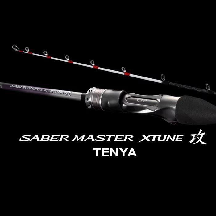 시마노 사벨 마스터 엑스튠 공 텐야 (25) 갈치 텐야 로드