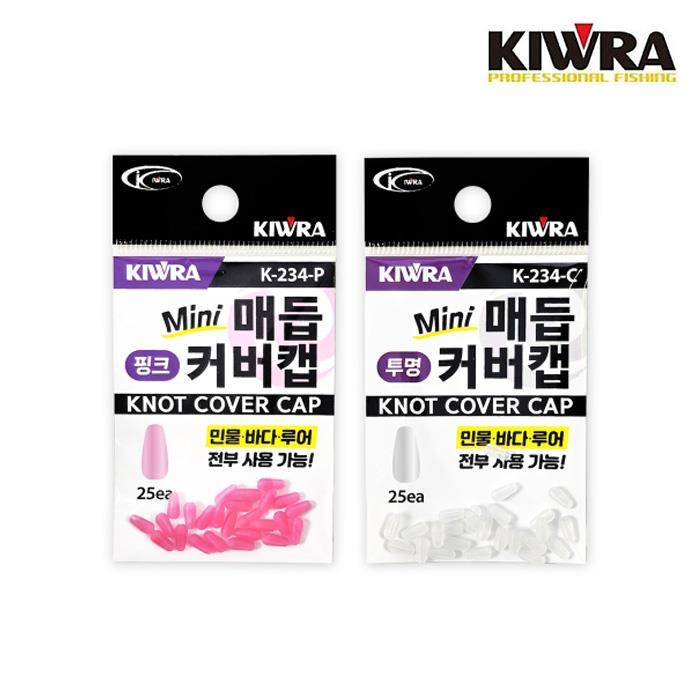 키우라 미니 매듭 커버캡 K-234 노트 커버