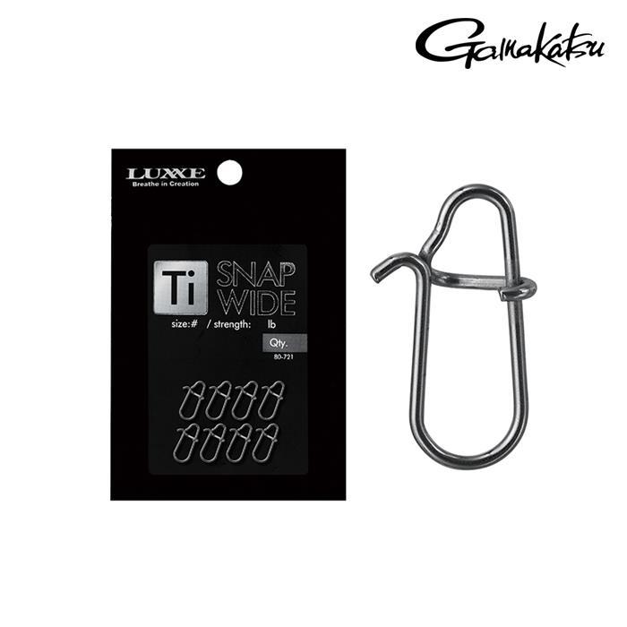 가마가츠 럭쎄 Ti 스냅 와이드 80721 티타늄 스냅