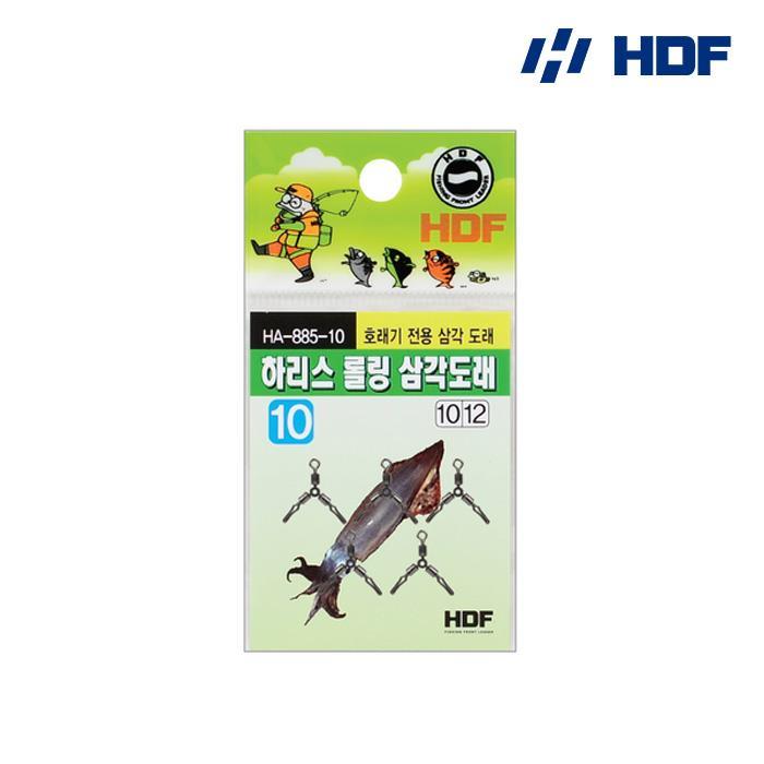 해동 하리스 롤링 삼각도래 HA-885 호래기 쌍도래