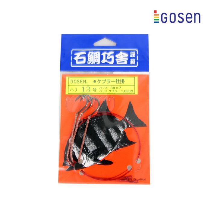 고센 석조 케브라 채비 ICN-10 돌돔 와이어 묶음 바늘