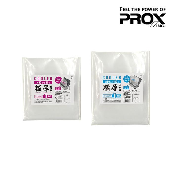 프록스 PX443 쿨러용 두꺼운 폴리백 비닐백
