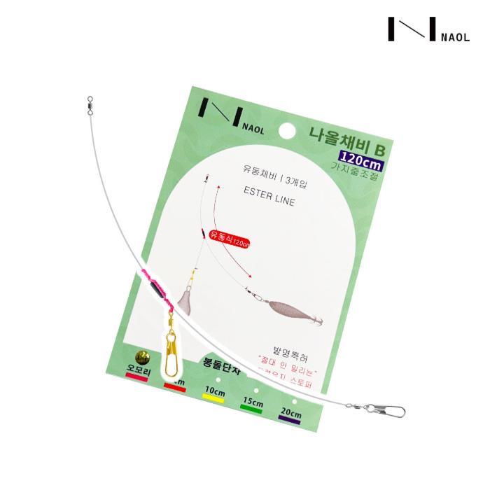 나올채비 B 120cm 심해 갑오징어 주꾸미 채비