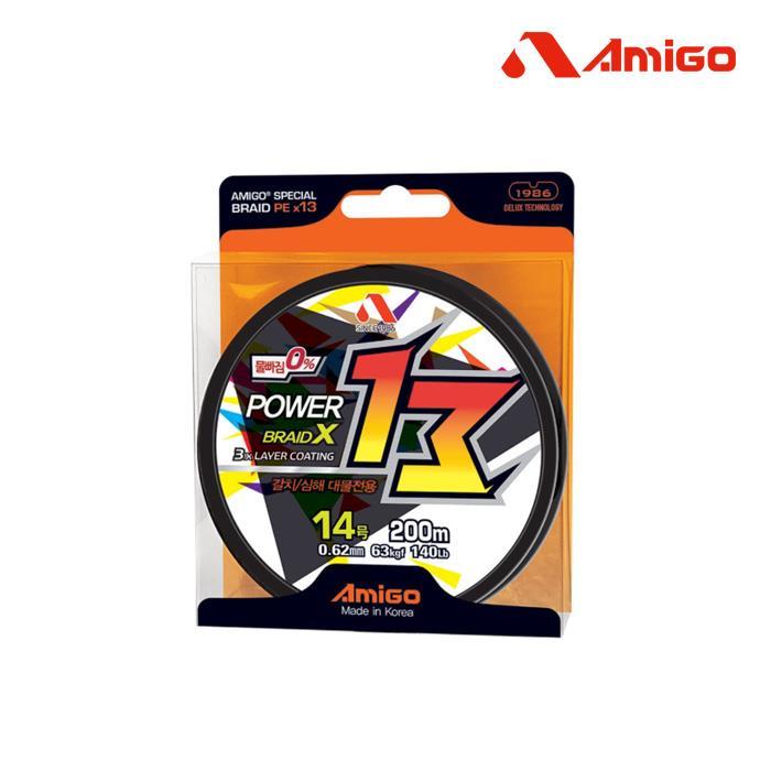 아미고 파워 X13 갈치 심해 대물전용 PE 합사 라인