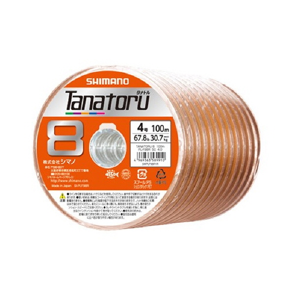 시마노 타나토루 4합 8합 PE 라인 100m 연결사