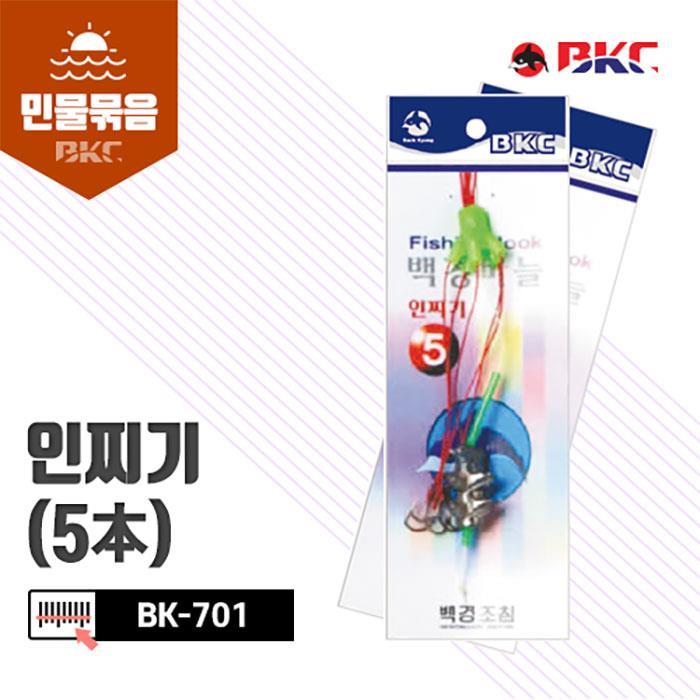백경 BK-701 인찌기 5본 멍텅구리 채비