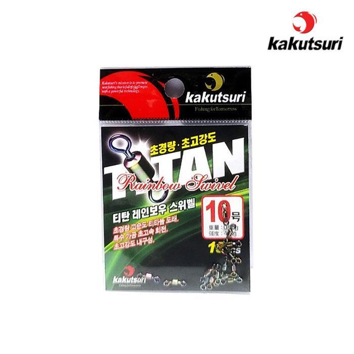 카쿠쯔리 레인보우 티탄 스위벨 도래