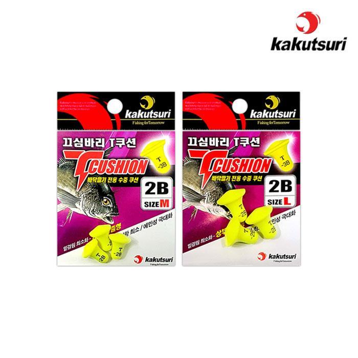카쿠쯔리 끄심바리 T 쿠션 바닥끌기 전용 수중 쿠션