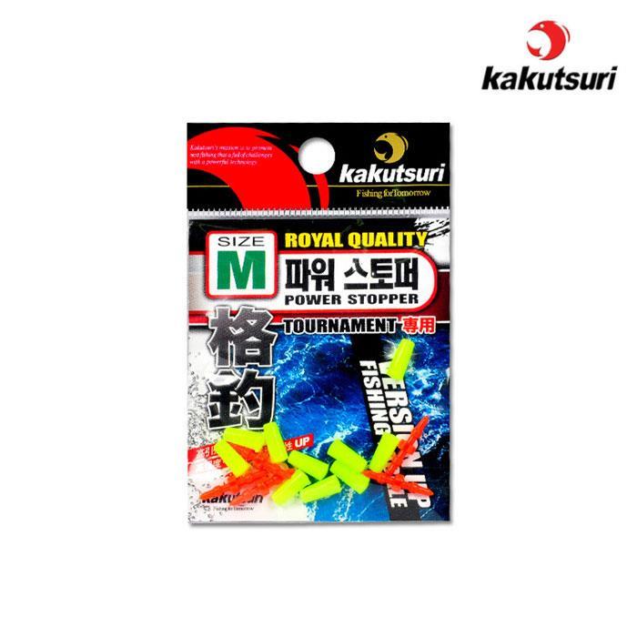카쿠쯔리 파워 스토퍼 찌멈춤 고무