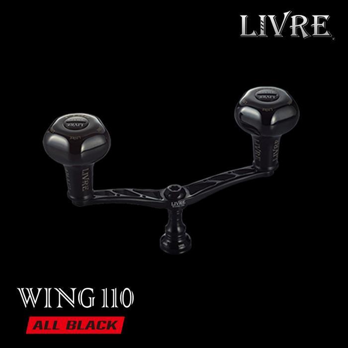 리브레 블랙 듀라콘 프로젝트 윙 110 올블랙 스피닝 튜닝 핸들