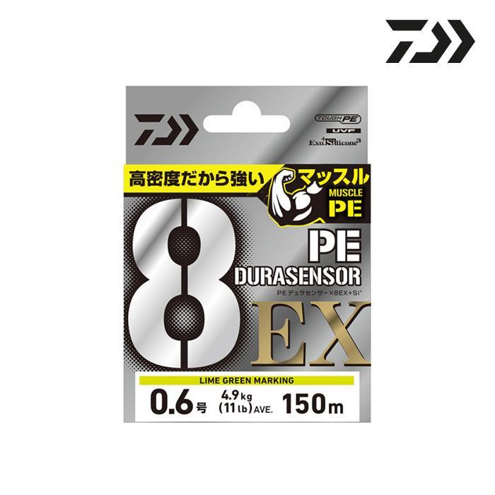 다이와 UVF PE 듀라센서 X8EX+SI3 8합사 원줄