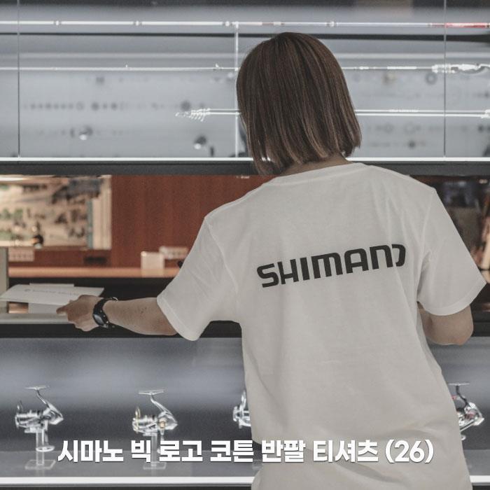 [한정판] 시마노 빅 로고 코튼 반팔 티셔츠 (26)