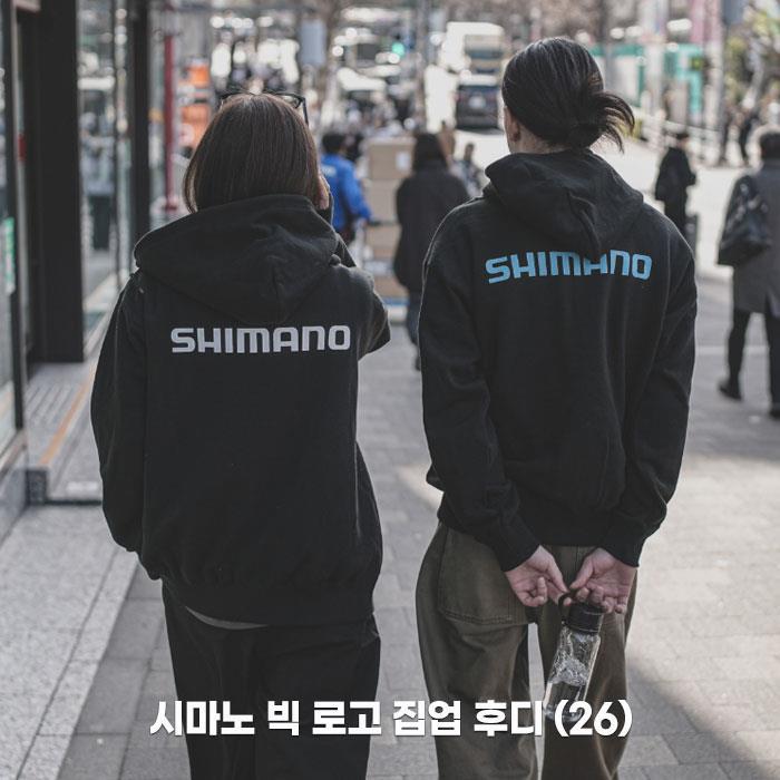 [한정판] 시마노 빅 로고 집업 후디 (26)