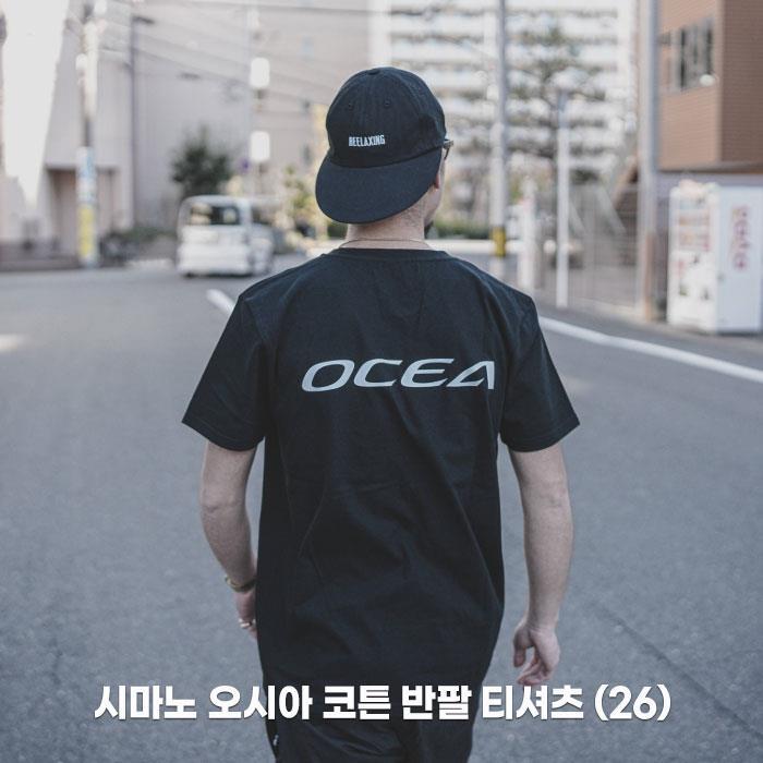 [한정판] 시마노 오시아 코튼 반팔 티셔츠 (26)
